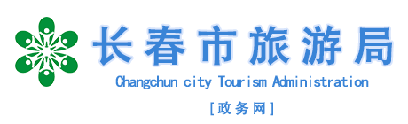 36365com Tourism Administration of Changchun City []